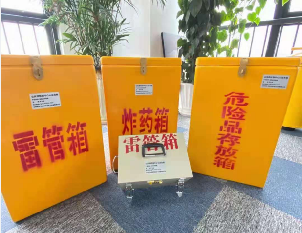寿宁雷管箱的存放形式：如何科学安全地储存矿用雷管