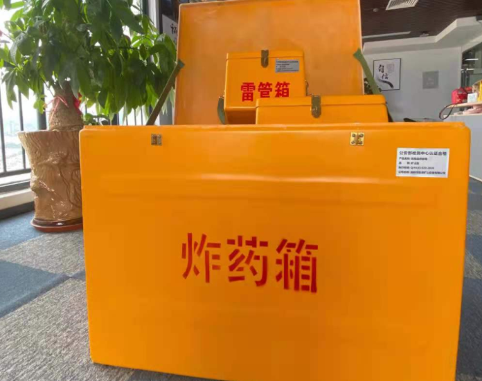 寿宁玻璃钢炸药箱雷管箱的优势在哪里？
