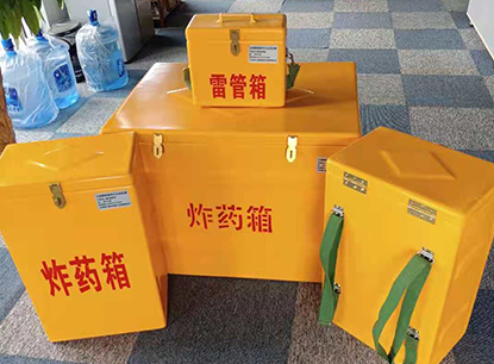 寿宁玻璃钢炸药箱如何保证爆破物品存放的安全？