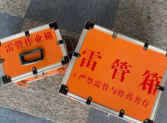 寿宁中国爆破器材行业协会关于民爆行业团体标准的声明