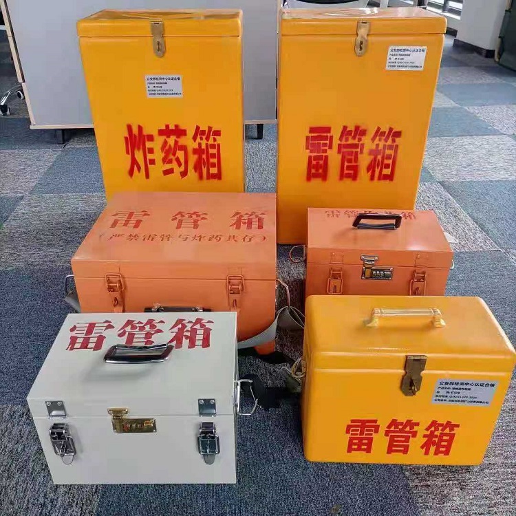 寿宁雷管作业箱的设计与应用标准