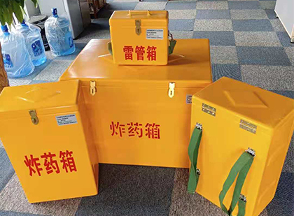 寿宁便携式雷管箱：从“移动仓库”到“个人安全助手”的专业化演进