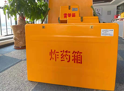 寿宁炸药箱的意义