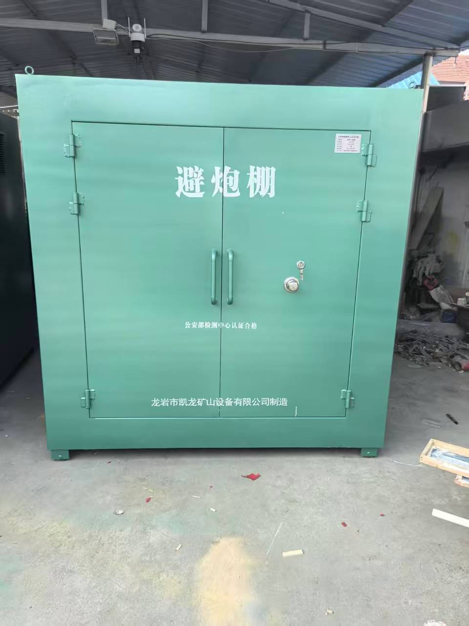 寿宁露天作业爆破防护革命：避炮棚的多场景应用解析